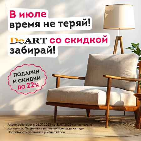 Акция