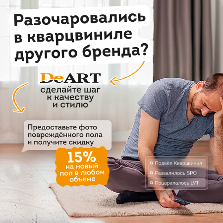 Акция