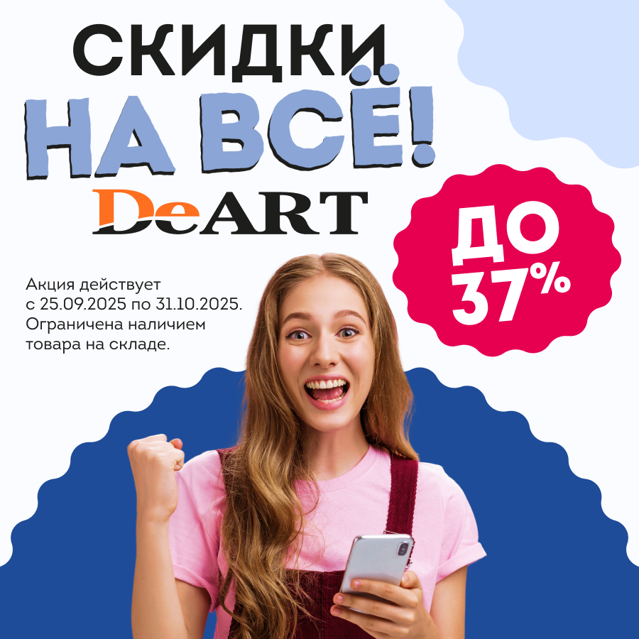 Акция