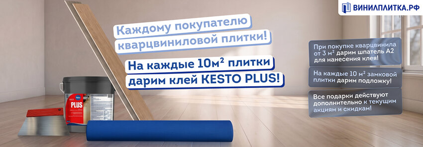 16 лет вместе