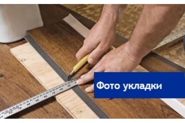  фото укладки 