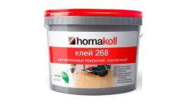 Homakoll 268 (Хомакол 268) 10кг
