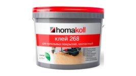 Homakoll 268 (Хомакол 268) 3кг