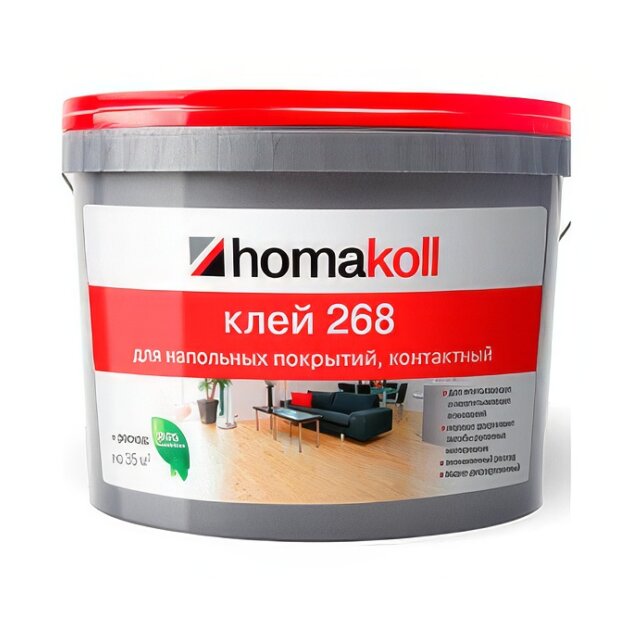 Homakoll 268 (Хомакол 268) 3кг Homakoll 268 (Хомакол 268) 3кг