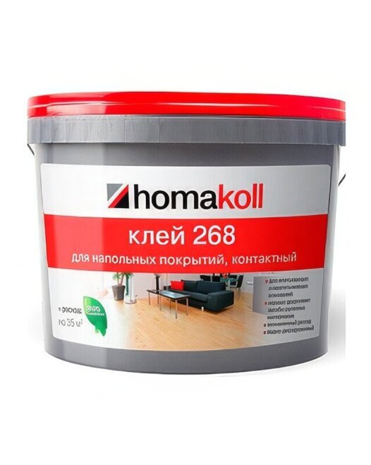 Homakoll 268 (Хомакол 268) 5кг