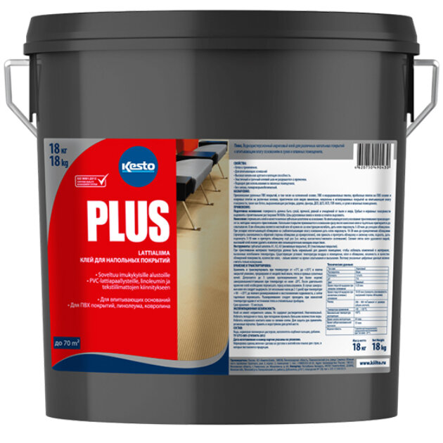 Kesto 2Plus (Кесто 2Плюс) 18кг Kesto 2Plus (Кесто 2Плюс) 18кг