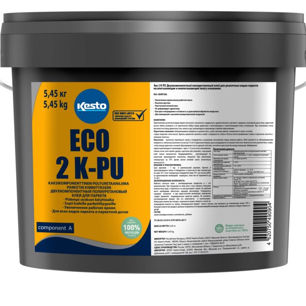 Клей Kesto Eco 2 K-PU (смола 5,45 кг + отвердитель 0,55 кг)