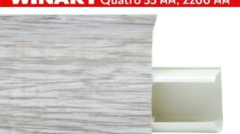 Плинтус пластиковый Winart Quadro 55 мм Бронберг 577