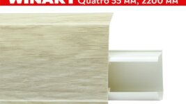 Плинтус пластиковый Winart Quadro 55 мм Дуб Монгольский 563