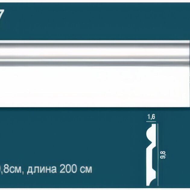Плинтус под покраску из дюрополимера Перфект P07