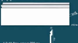 Плинтус под покраску из дюрополимера Перфект P14