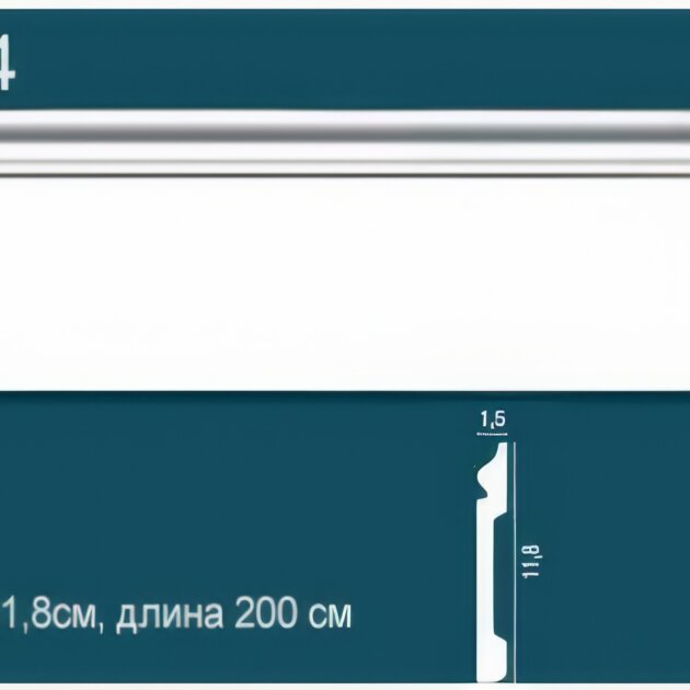 Плинтус под покраску из дюрополимера Перфект P14