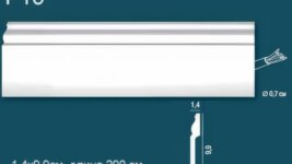 Плинтус под покраску из дюрополимера Перфект P15