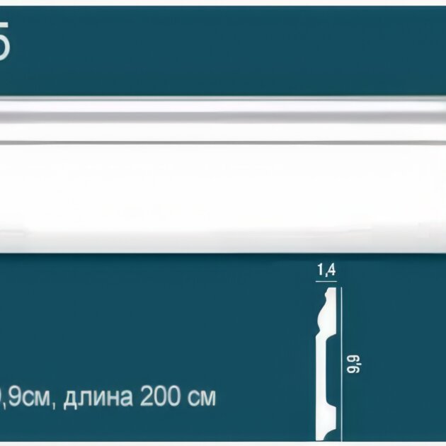 Плинтус под покраску из дюрополимера Перфект P15