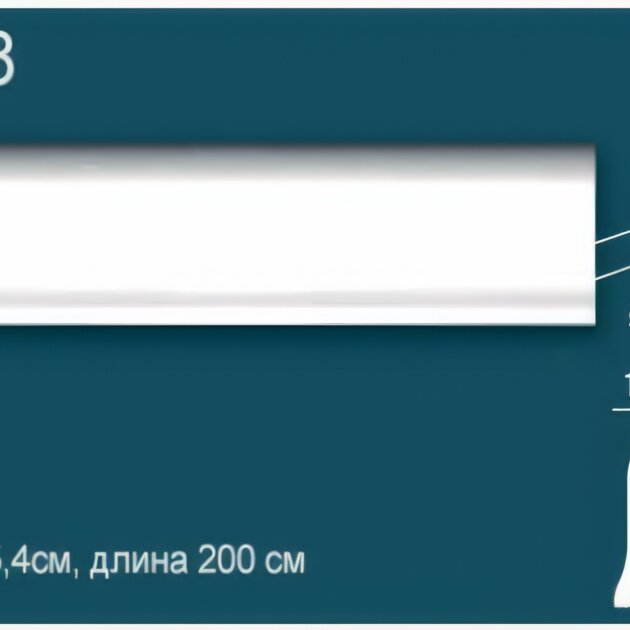 Плинтус под покраску из дюрополимера Перфект P18