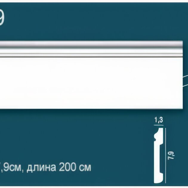 Плинтус под покраску из дюрополимера Перфект P29