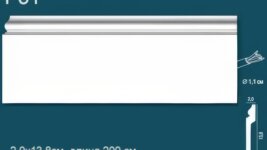 Плинтус под покраску из дюрополимера Перфект P31