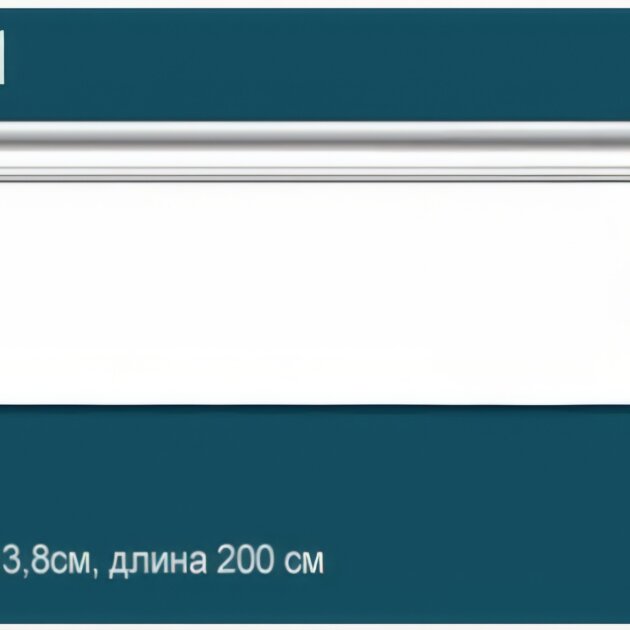 Плинтус под покраску из дюрополимера Перфект P31