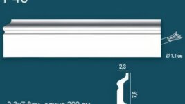 Плинтус под покраску из дюрополимера Перфект P40