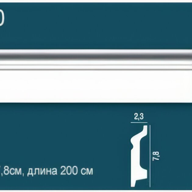 Плинтус под покраску из дюрополимера Перфект P40