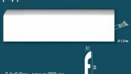 Плинтус под покраску из дюрополимера Перфект P41