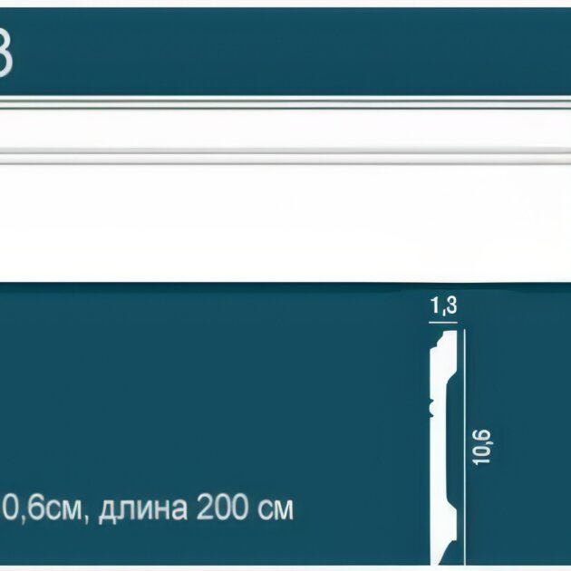 Плинтус под покраску из дюрополимера Перфект P43