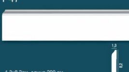 Плинтус под покраску из дюрополимера Перфект P47