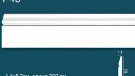 Плинтус под покраску из дюрополимера Перфект P48