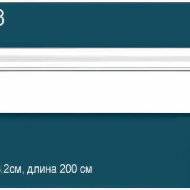 Плинтус под покраску из дюрополимера Перфект P48