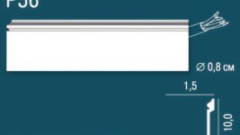 Плинтус под покраску из дюрополимера Перфект P56