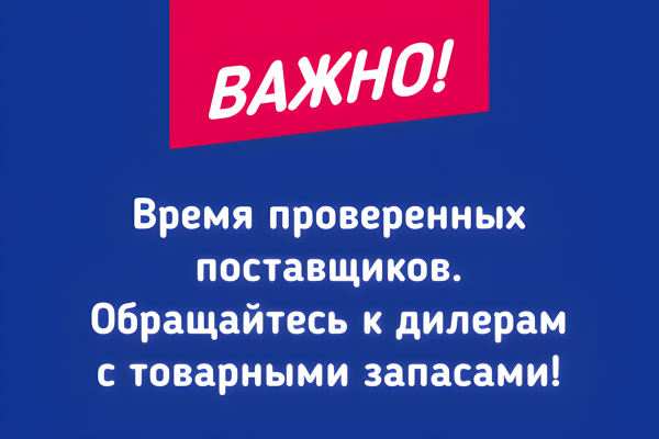  Плитка ПВХ без предоплат, не под заказ, из наличия в Красноярске 
