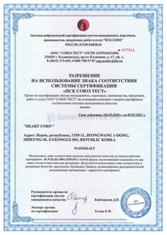 Сертификаты на ПВХ плитку