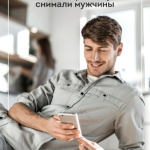 Новость