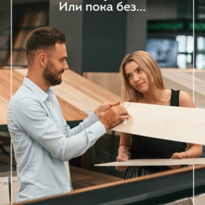 Новость
