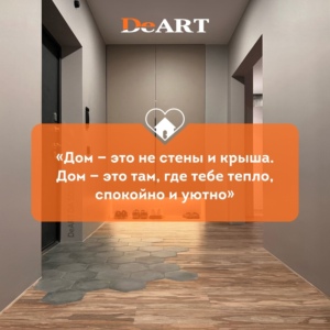 Новость