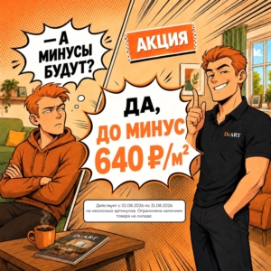 Новость