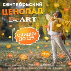 Новость