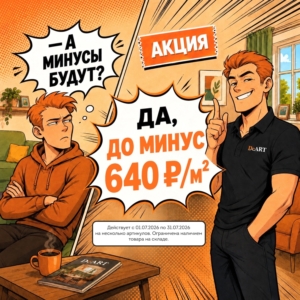 Новость