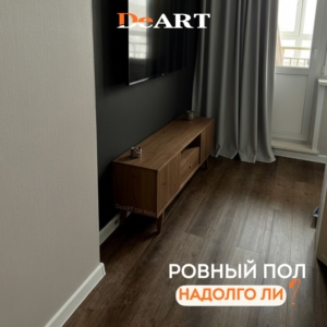 Новость