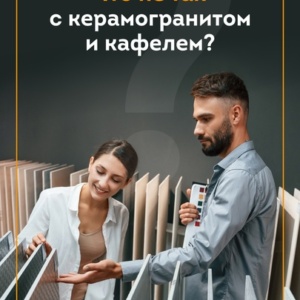 Новость