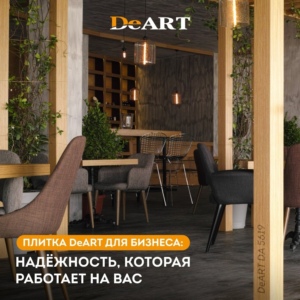 Новость